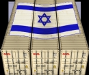 מתקן מורשה
